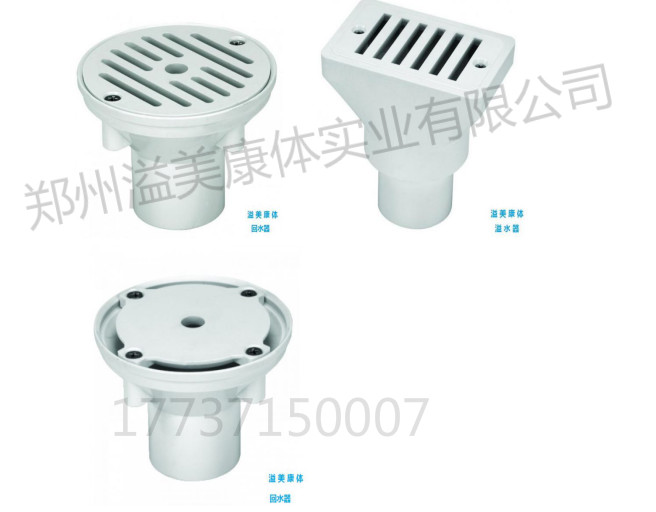 泳池可調(diào)式回水器、溢水器2.jpg